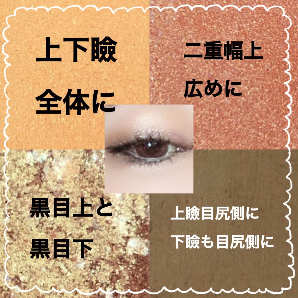 リキッド アイライナー 筆ペンタイプ/ちふれ/リキッドアイライナーを使ったクチコミ（2枚目）