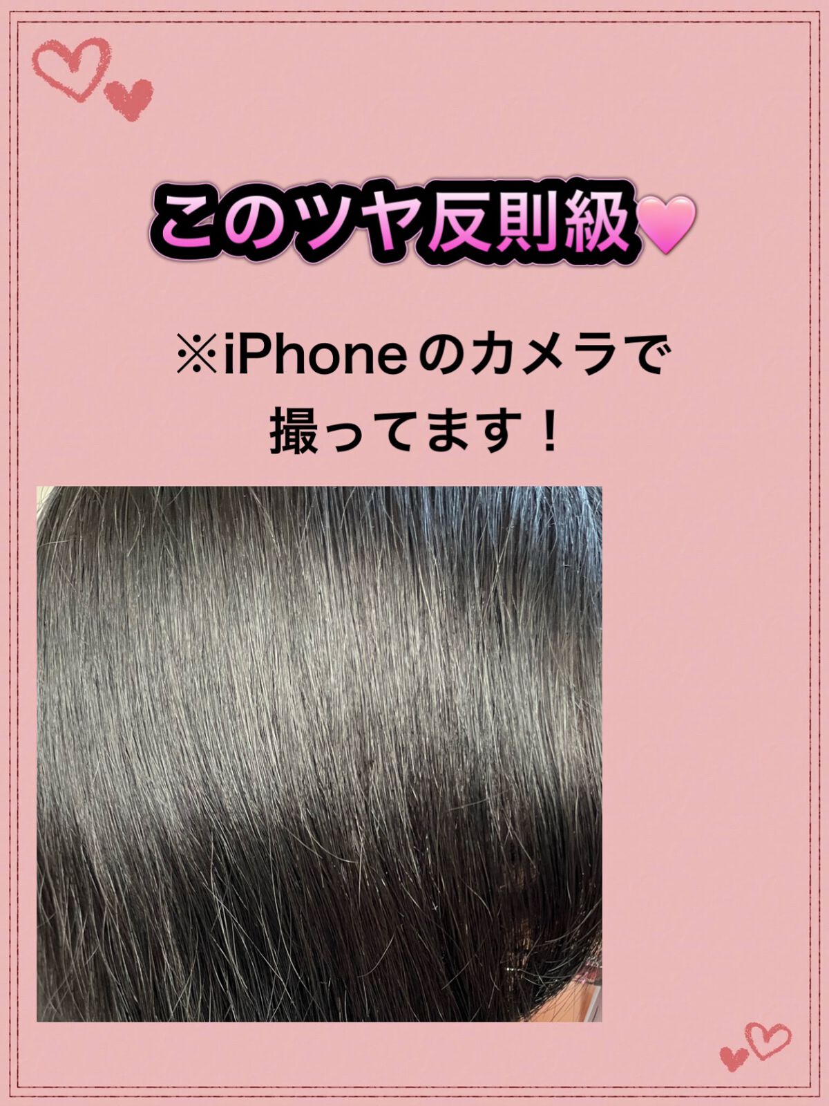 ザビューティ うるツヤチャージヘアパック/エッセンシャル/ヘアマスク・ヘアパックを使ったクチコミ(2枚目)