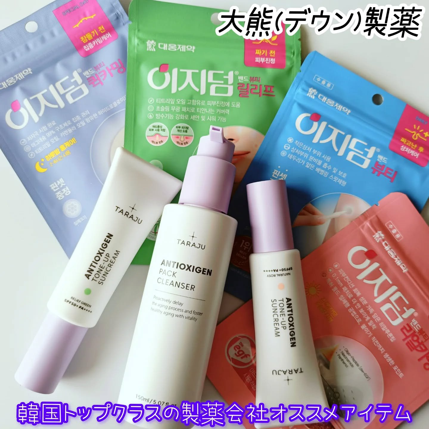 ビューティー スポットパッチ/イージーダムビューティー/にきびパッチを使ったクチコミ（1枚目）