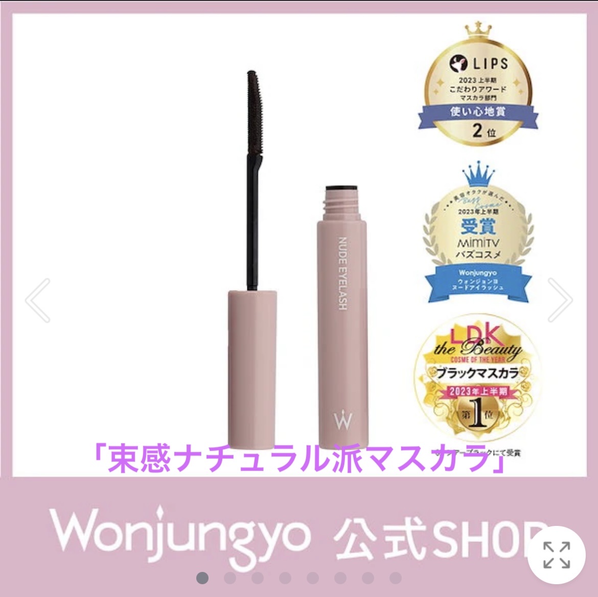 ガラクナイアシン2.0エッセンス/manyo/美容液を使ったクチコミ（2枚目）