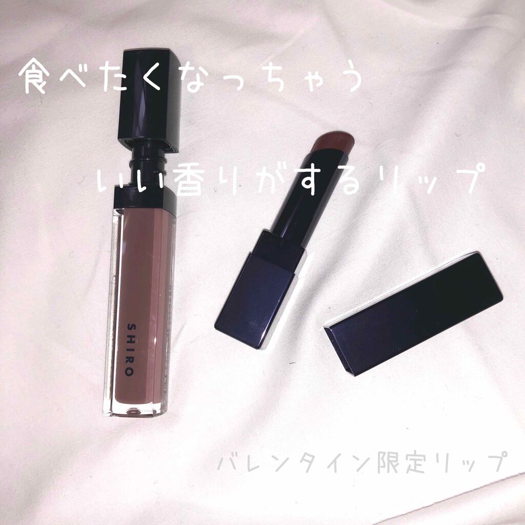 エッセンスリップオイルカラー/SHIRO/リップオイルを使ったクチコミ(1枚目)