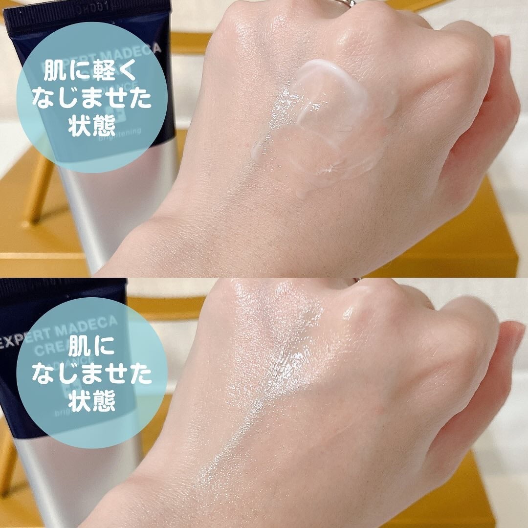 エキスパートマデカクリーム (レイディアンス)/センテリアン24/フェイスクリームを使ったクチコミ(4枚目)