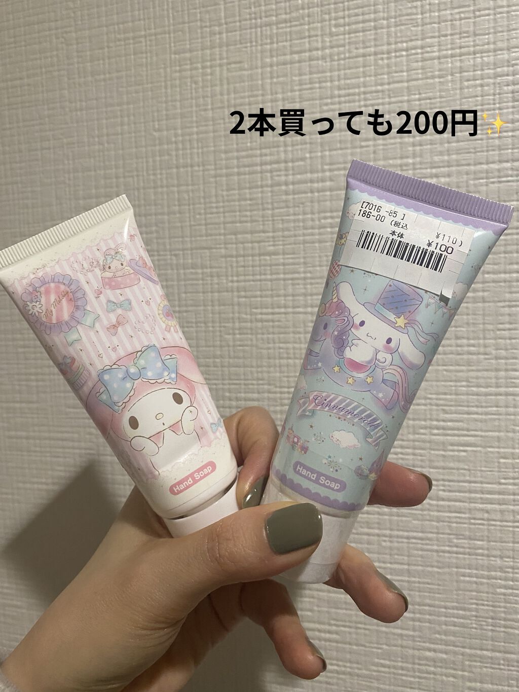 シナモロール ハンドソープ レモンの香り/サンリオ/ハンドソープを使ったクチコミ（3枚目）