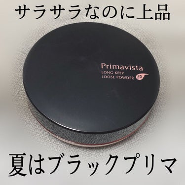 プリマヴィスタ 化粧もち実感 おしろい 超オイリー肌用のクチコミ「とにかくサラサラ肌にしたい、その状態を長時間キープしたい人におすすめなのがブラックプリマ！

.....」（1枚目）