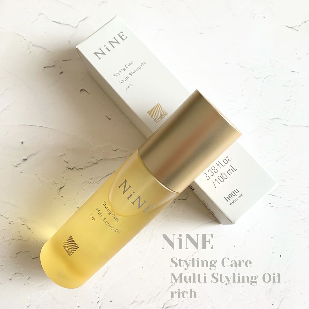 マルチスタイリングオイルリッチ/NiNE/ヘアオイルを使ったクチコミ（1枚目）