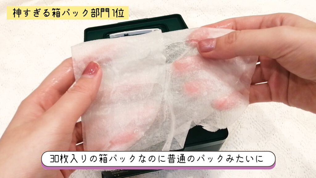 CICA デイリースージングマスク/VT/シートマスク・パックを使ったクチコミ（1枚目）