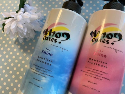 ハワイアンシャンプー&トリートメント <シャイン>/who cares?/市販シャンプーを使ったクチコミ(1枚目)