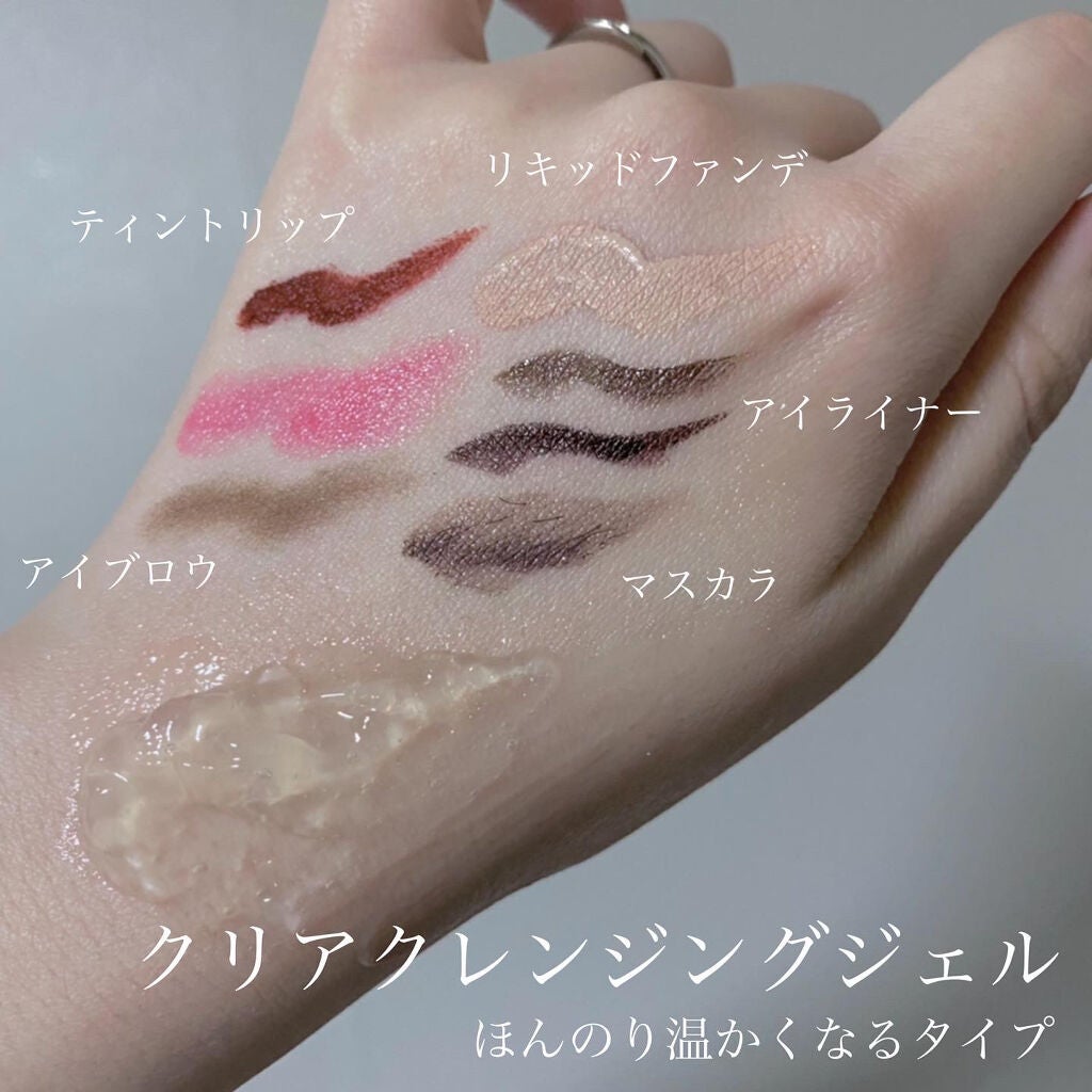 クリアクレンジングジェル/Stgy/クレンジングジェルを使ったクチコミ(2枚目)