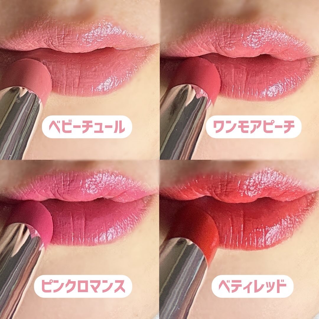 エーメイク リップナパージュ/A/mAke/口紅を使ったクチコミ（3枚目）