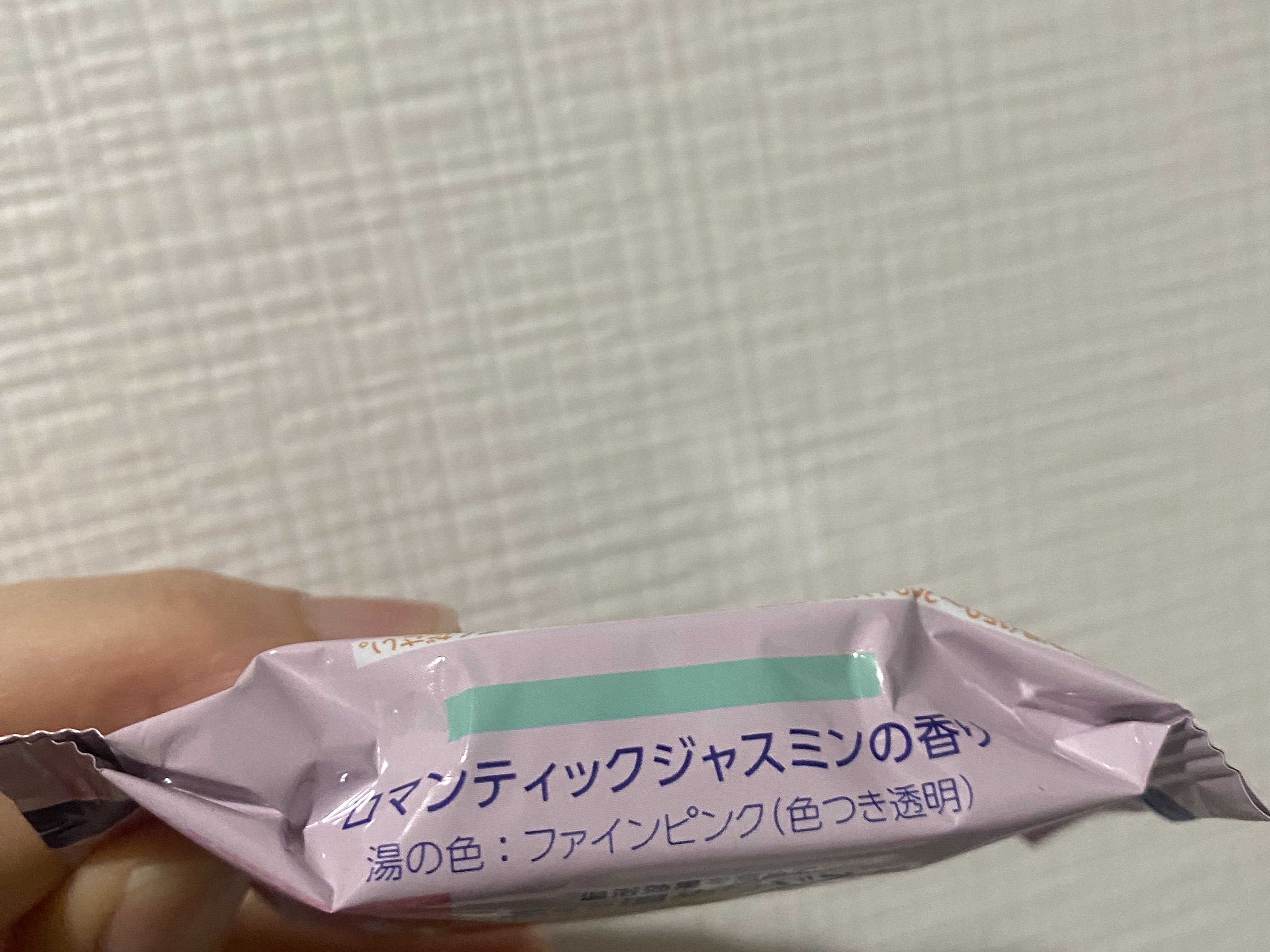 ナイトアロマ/バブ/炭酸系入浴剤を使ったクチコミ（2枚目）