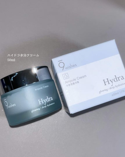 ハイドラアンプルトナー/9Wishes/化粧水を使ったクチコミ(6枚目)