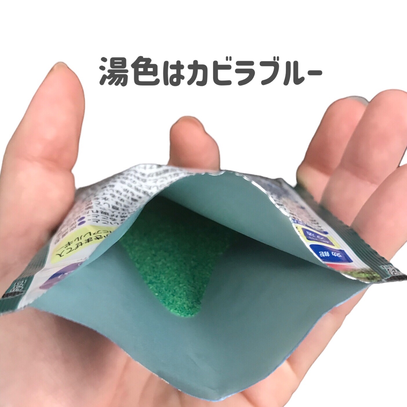 バスロマン 旅する沖縄/バスロマン/炭酸系入浴剤を使ったクチコミ（2枚目）