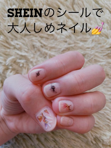 〜SHEINのシールで大人しめネイル💅〜

いつもは派手目のカラーや、可愛めのシールばかりですが、今回は男性ウケを少し狙って…💦

ベースはネイルホリックで、あまり主張しすぎないカラーを選びました。
私の場合ベースに近い色がこれしか無いと言うのもありますが(ᐢ ܸ. .ܸ ᐢ)՞ ՞

いわゆる大理石ネイル💅と言うやつです‪ね( *¯ ꒳¯*)
シールで出来るのがありがたいし、簡単です！

※このシリーズ（1セット6枚入り）は粘着力がSHEINのシールにしては結構強めです。
付けたくないところに付いてしまった場合、早めにゆっくり根本を持って剥がさないとベースのネイルカラーが一緒に剥がれます💦💦の画像 その0