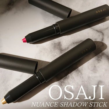 OSAJI  ニュアンス シャドウ スティックのクチコミ「OSAJIからニュアンスシャドウスティックの新色登場✎𓈒𓂂𓏸

┈┈┈┈┈┈┈┈┈┈┈┈┈┈┈.....」（1枚目）