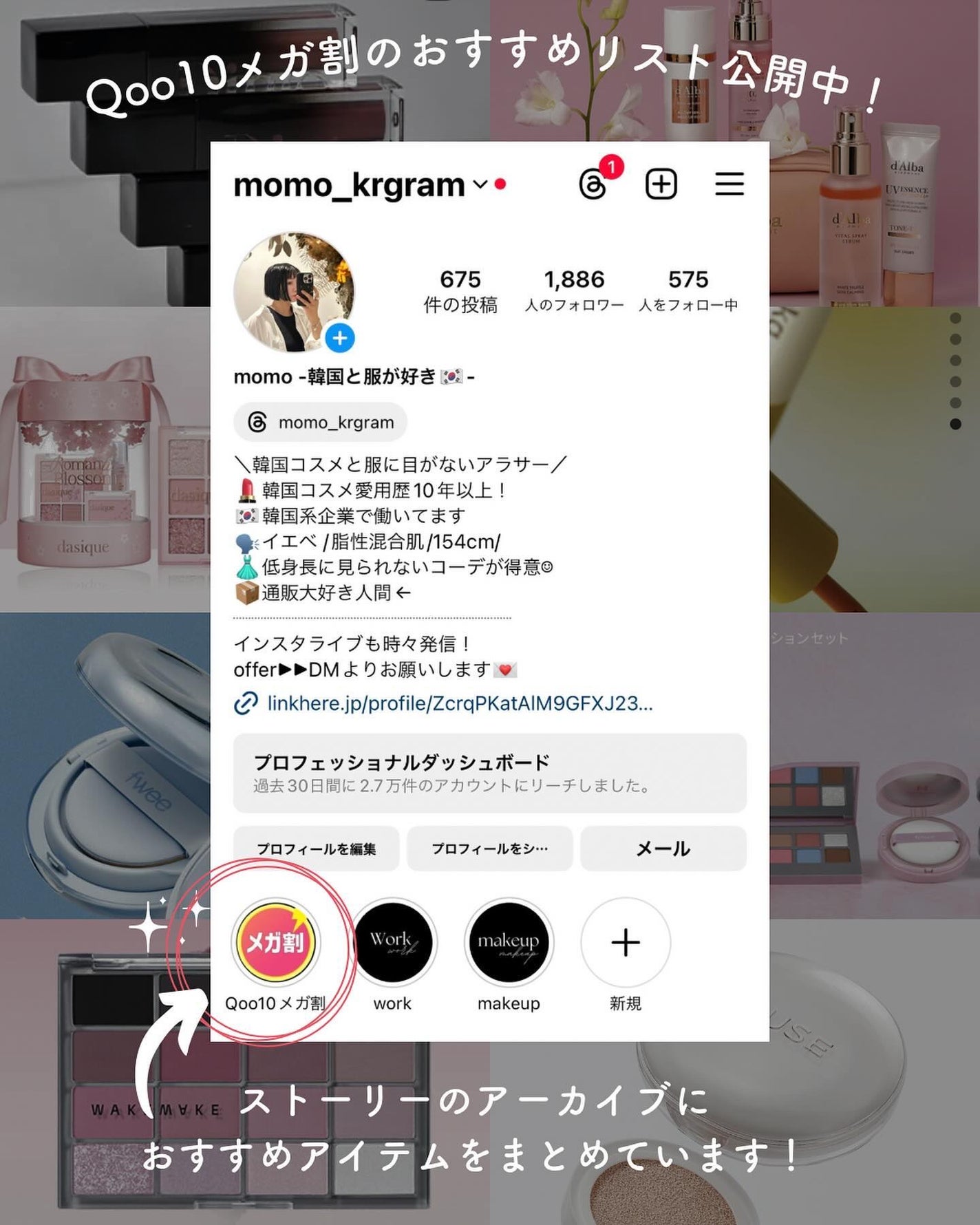 ブラーグロイリップティント/Dinto/リップティントを使ったクチコミ(6枚目)