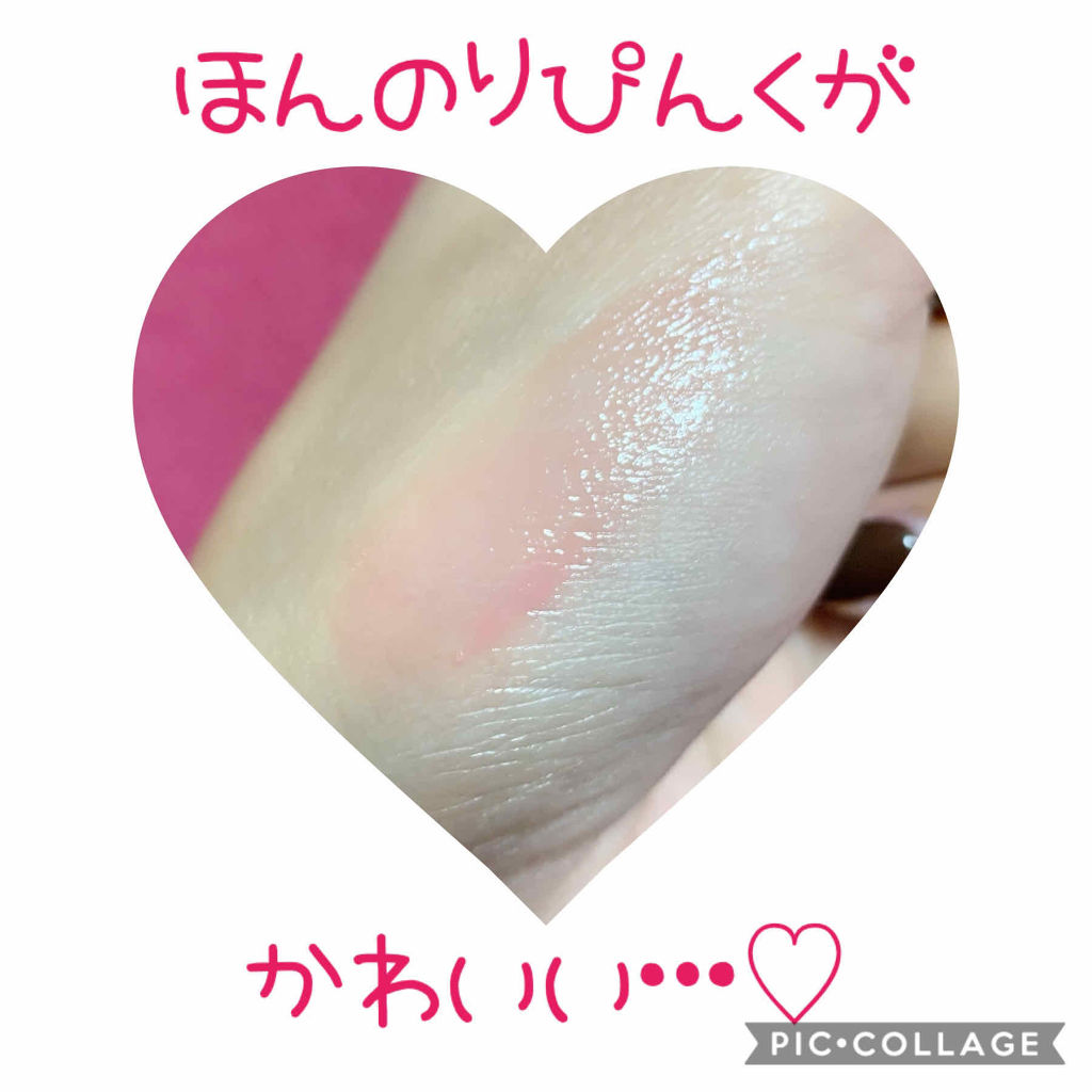 エテュセ リップエッセンス ホット/ettusais/リップ美容液を使ったクチコミ（3枚目）