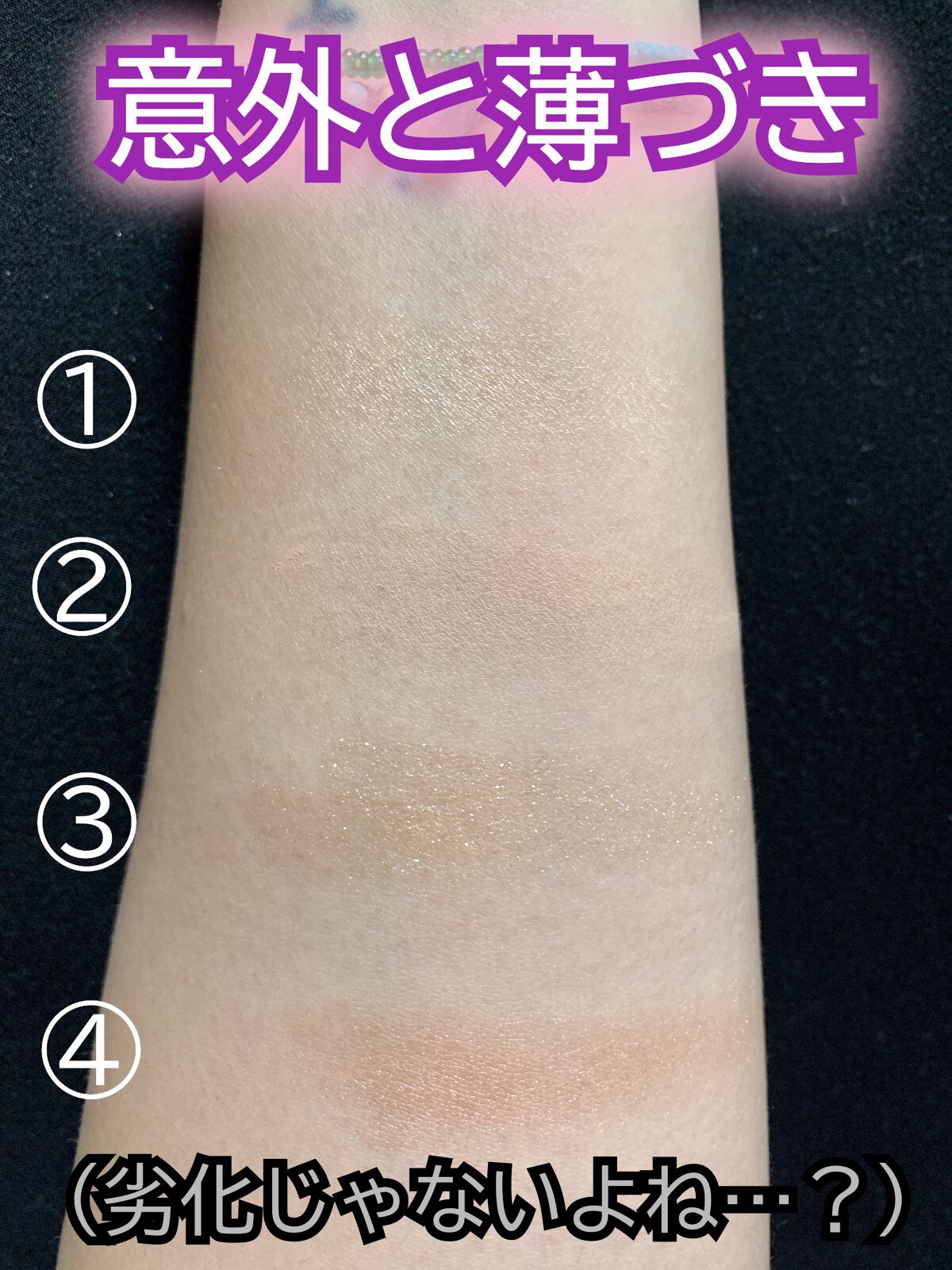 ソレイユ アイ カラー クォード/TOM FORD BEAUTY/アイシャドウパレットを使ったクチコミ(3枚目)