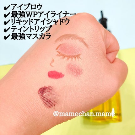 クレンジングオイル/MIMURA/オイルクレンジングを使ったクチコミ(2枚目)