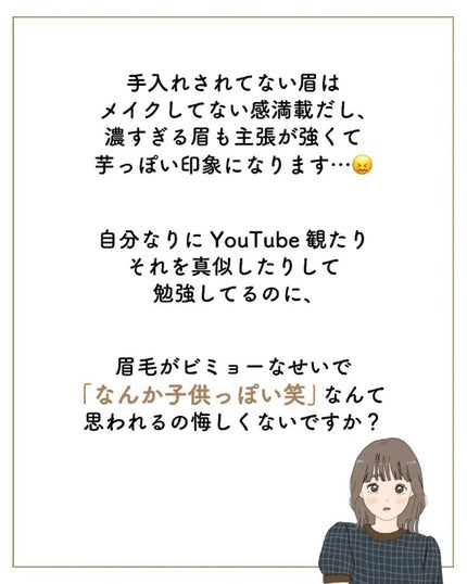 ケイト デザイニングアイブロウ3D/KATE/パウダーアイブロウを使ったクチコミ(4枚目)