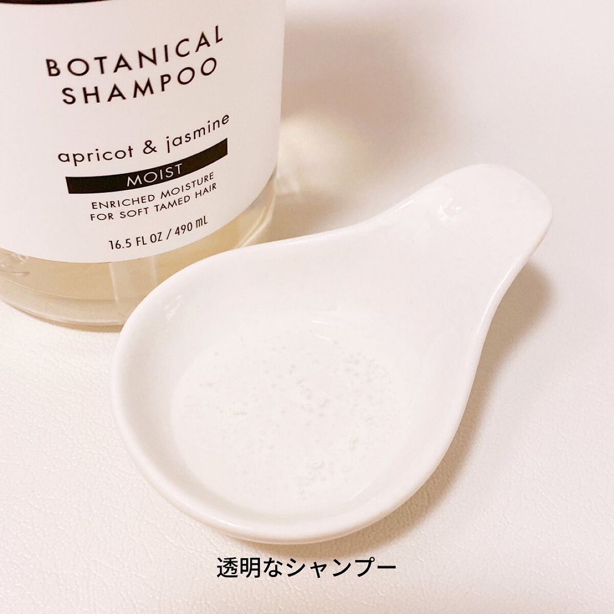 ボタニカルシャンプー／トリートメント(モイスト) /BOTANIST/シャンプー・コンディショナーを使ったクチコミ（3枚目）