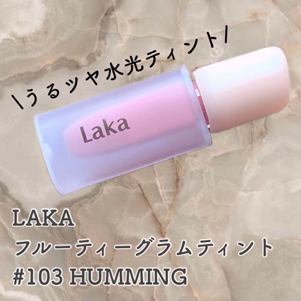 フルーティーグラムティント/Laka/リップティントを使ったクチコミ(1枚目)