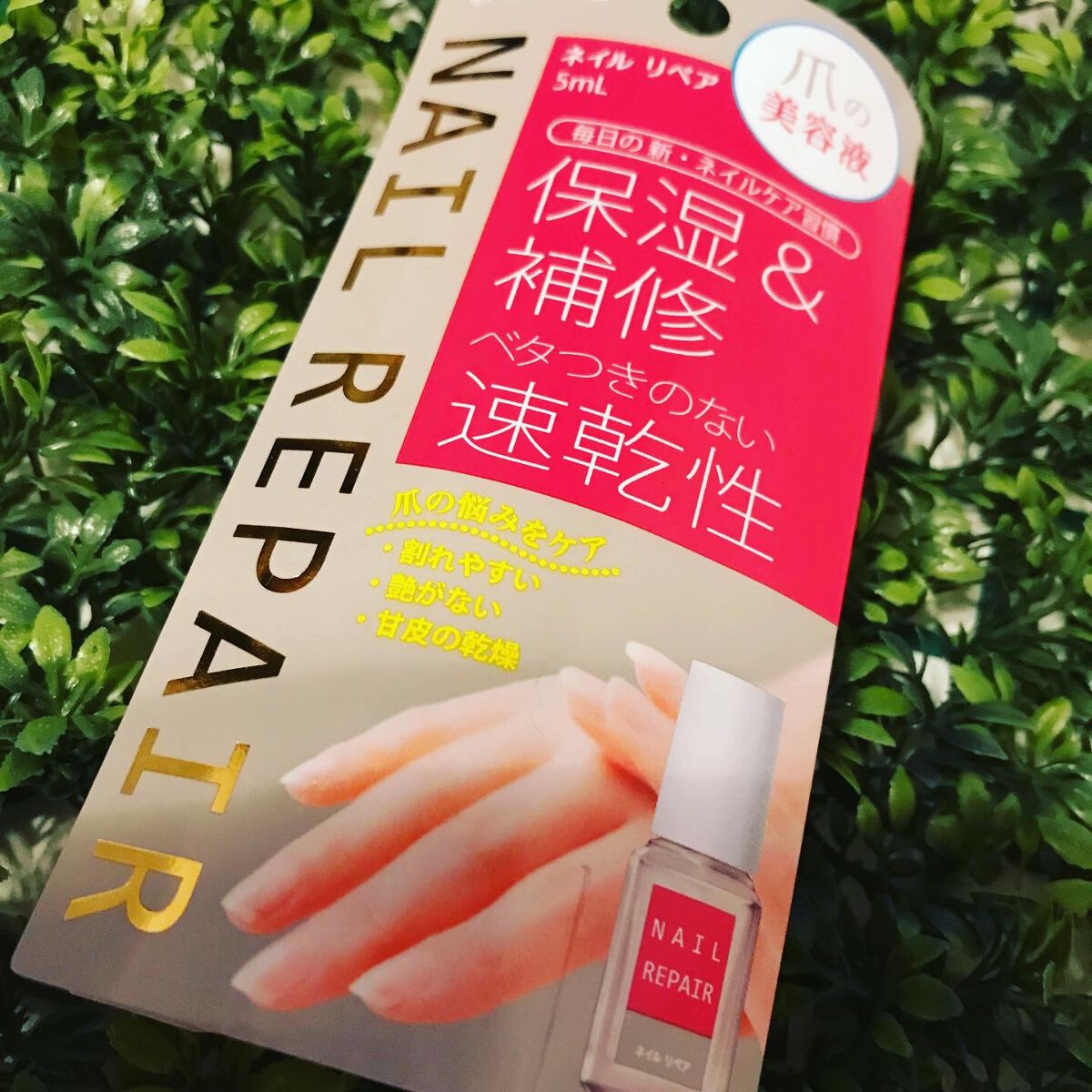 を使ったクチコミ（1枚目）