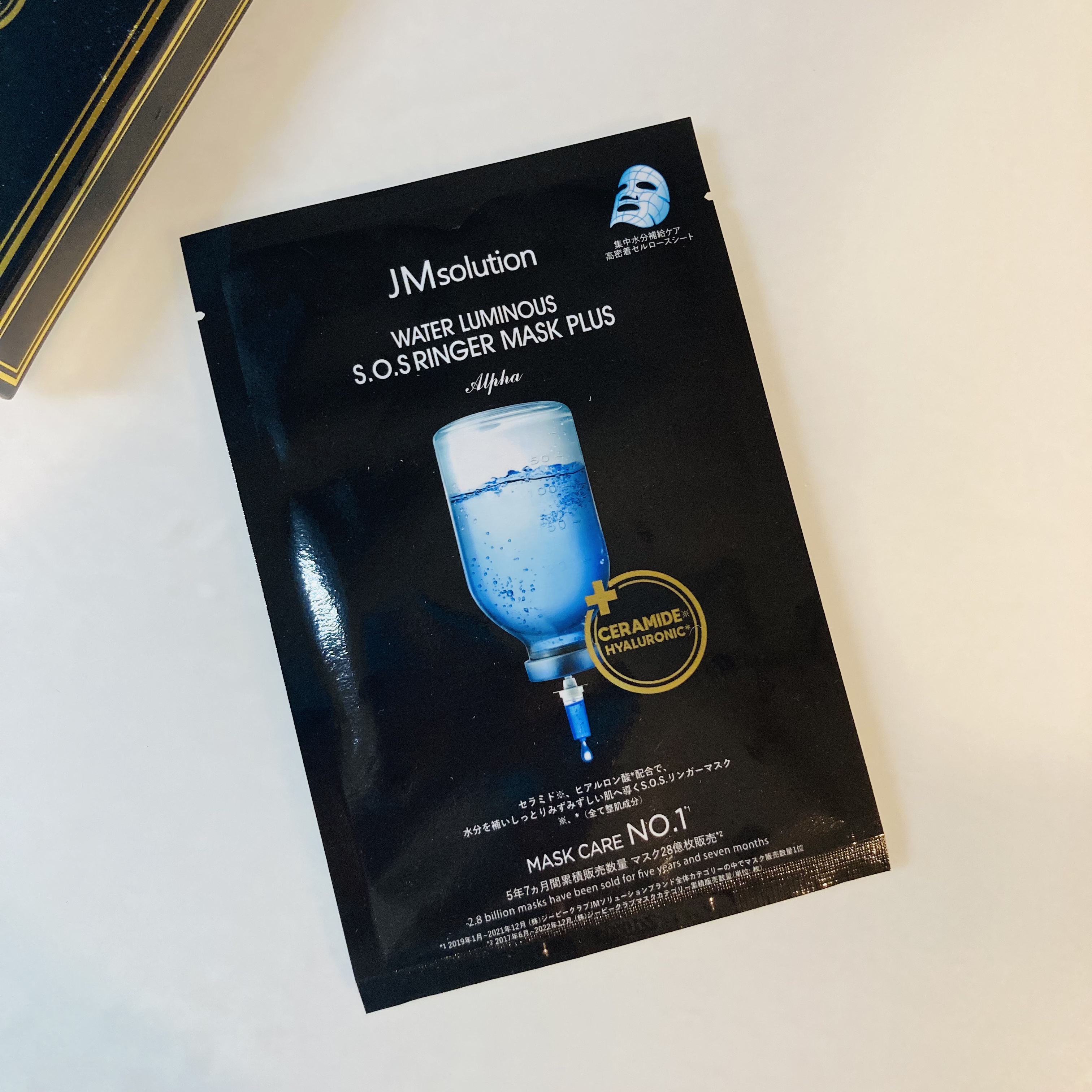マリンルミナスモイスチャーマスクプラスアルファ/JMsolution/シートマスク・パックを使ったクチコミ（2枚目）