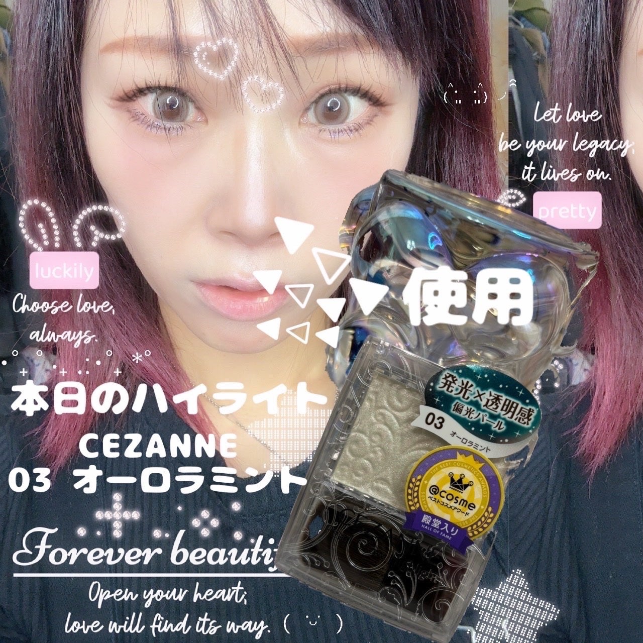 パールグロウハイライト/CEZANNE/パウダーハイライトを使ったクチコミ(1枚目)