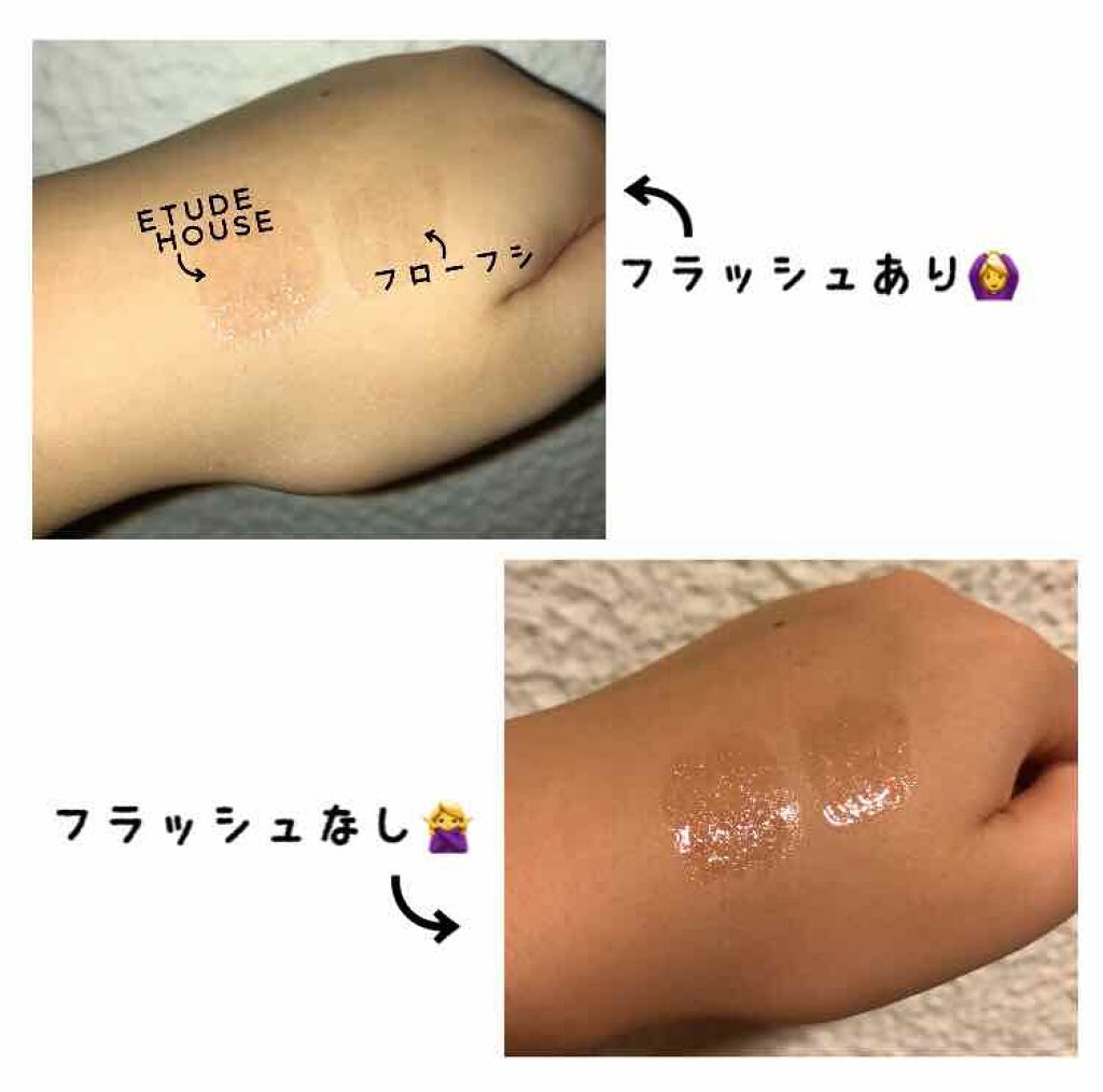 38°C / 99°F リップトリートメント (リップ美容液)/UZU BY FLOWFUSHI/リップケアを使ったクチコミ(3枚目)