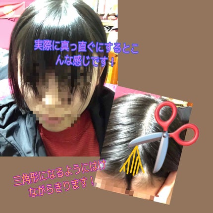 を使ったクチコミ(3枚目)