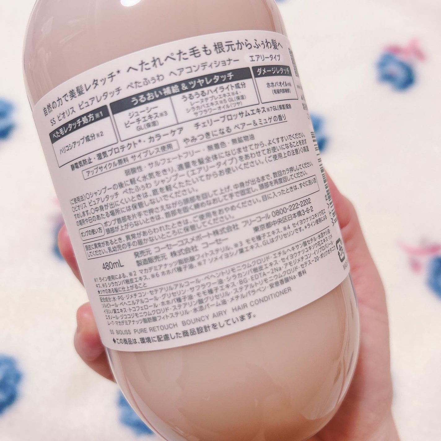 SS ビオリス ピュアレタッチ ぺたふぅわ シャンプー/ヘアコンディショナー/SSビオリス/市販シャンプーを使ったクチコミ(6枚目)