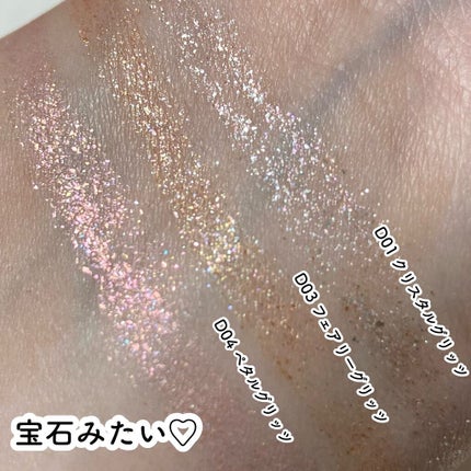 ドロップアイズスティックグリッツ/BLACK ROUGE/スティックアイシャドウを使ったクチコミ(8枚目)