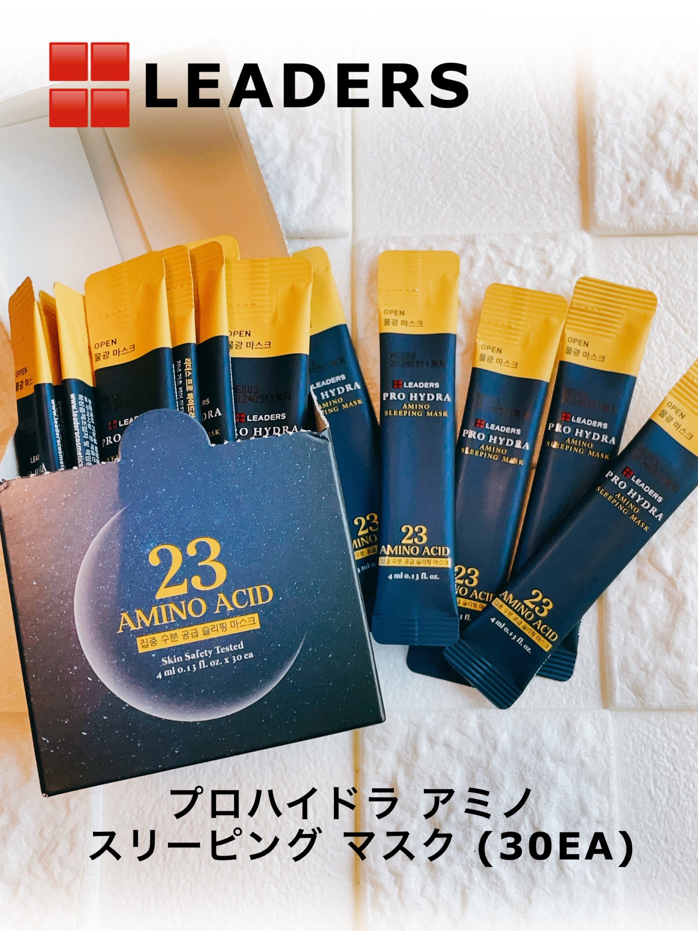 アミノスリーピングマスク/LEADERS/その他スキンケアを使ったクチコミ(1枚目)