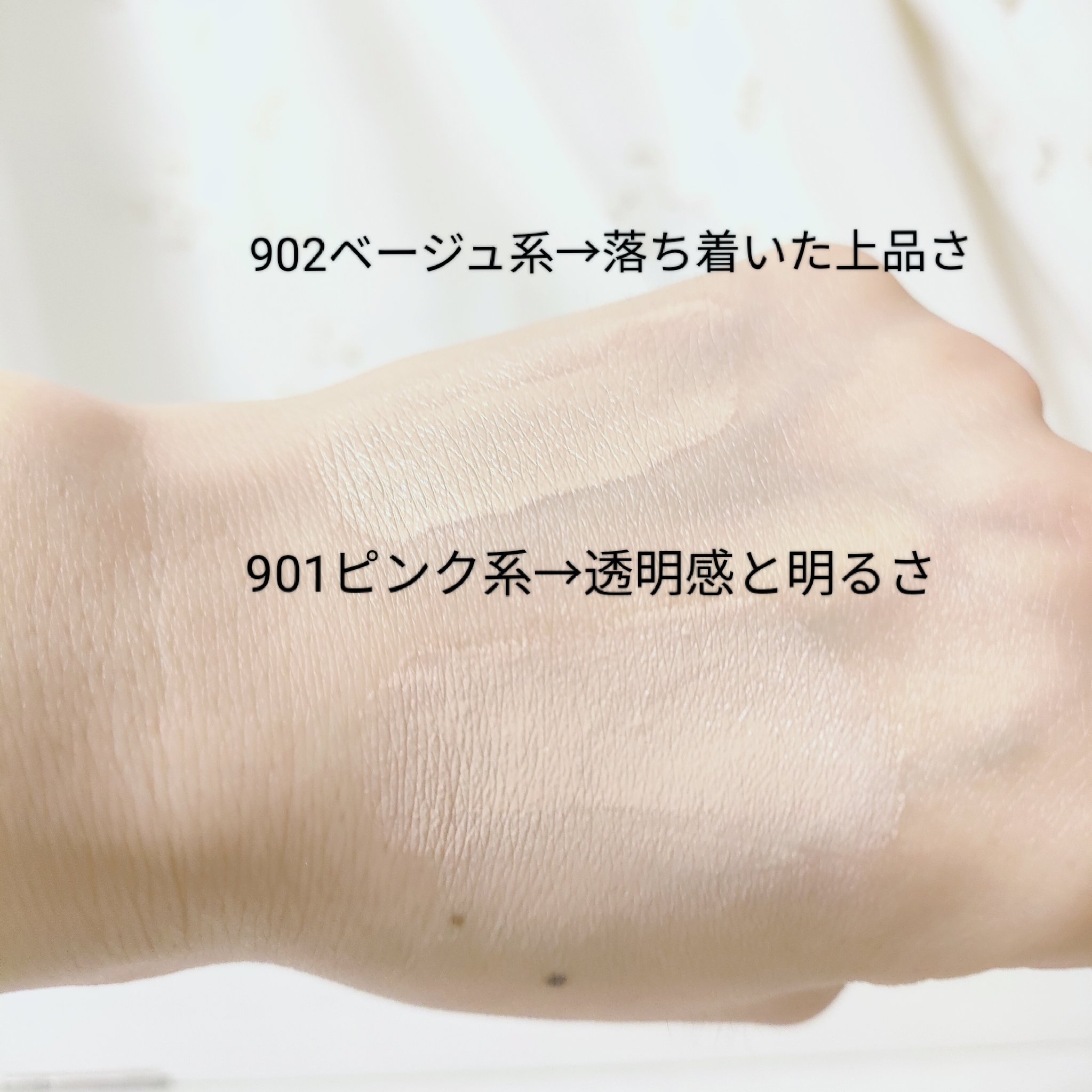 ブラーフィニッシュフォームプライマー/Dinto/化粧下地を使ったクチコミ（3枚目）