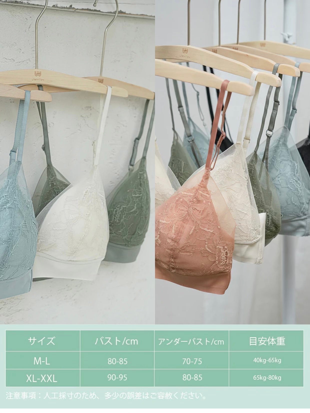 chia♥ on LIPS 「˗ˏˋやっぱり総レースがかわいい🤍🩰ˎˊ˗𝐋𝐢𝐤𝐞𝐖𝐢𝐥𝐥𝐨𝐰..」(3枚目)