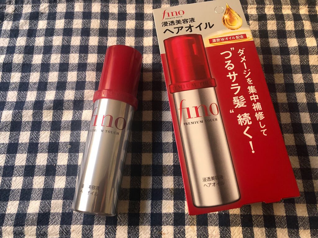 フィーノ　プレミアムタッチ　濃厚美容液ヘアオイル/フィーノ/ヘアオイルを使ったクチコミ（2枚目）