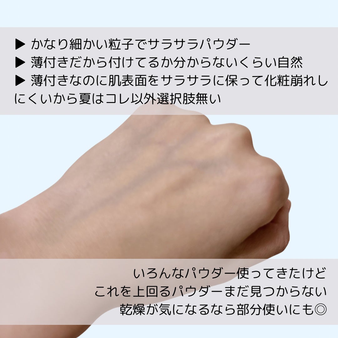 ライトリフレクティングセッティングパウダー プレスト N/NARS/プレストパウダーを使ったクチコミ(2枚目)