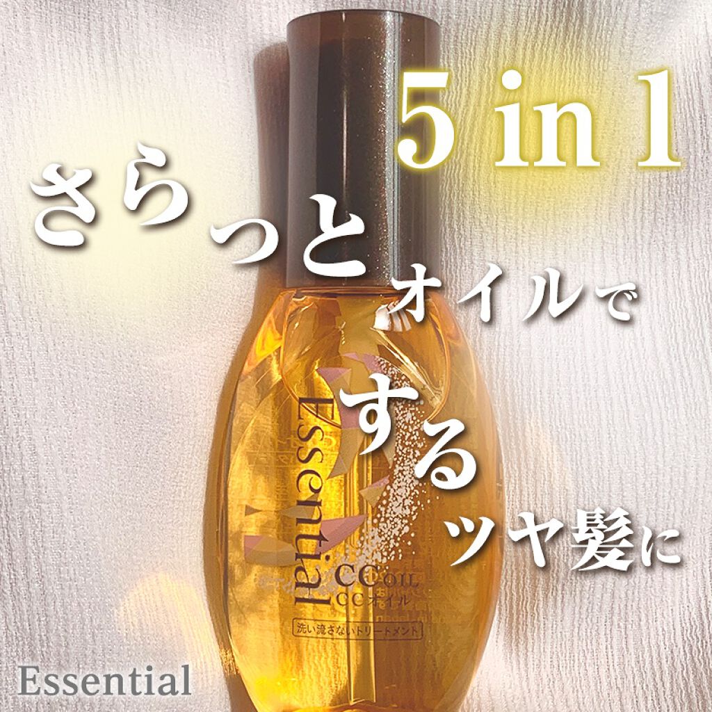 CCãªã€ã«/ãšãã»ã³ã·ã£ã«/ãã¢ãªã€ã«ã䜿ã£ãã¯ãã³ãïŒ1æç®ïŒ