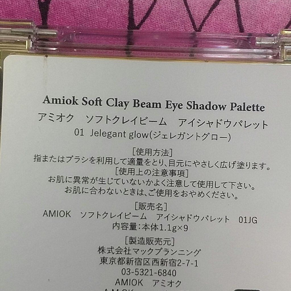 ホリカホリカ ラッシュコレクティングマスカラ/HOLIKA HOLIKA/マスカラを使ったクチコミ（3枚目）