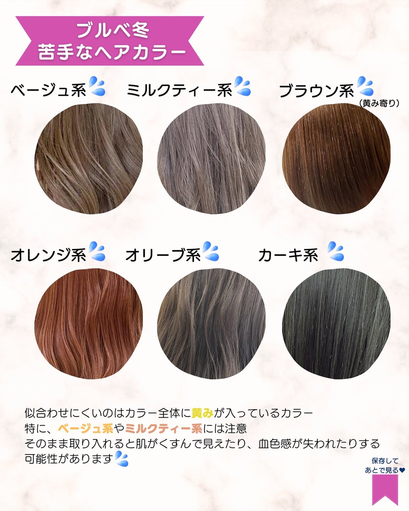 あゆみみ❤︎ on LIPS 「あゆみみ❤︎です🩷パーソナルカラーやコスメの耳より👂🏻な..」(9枚目)