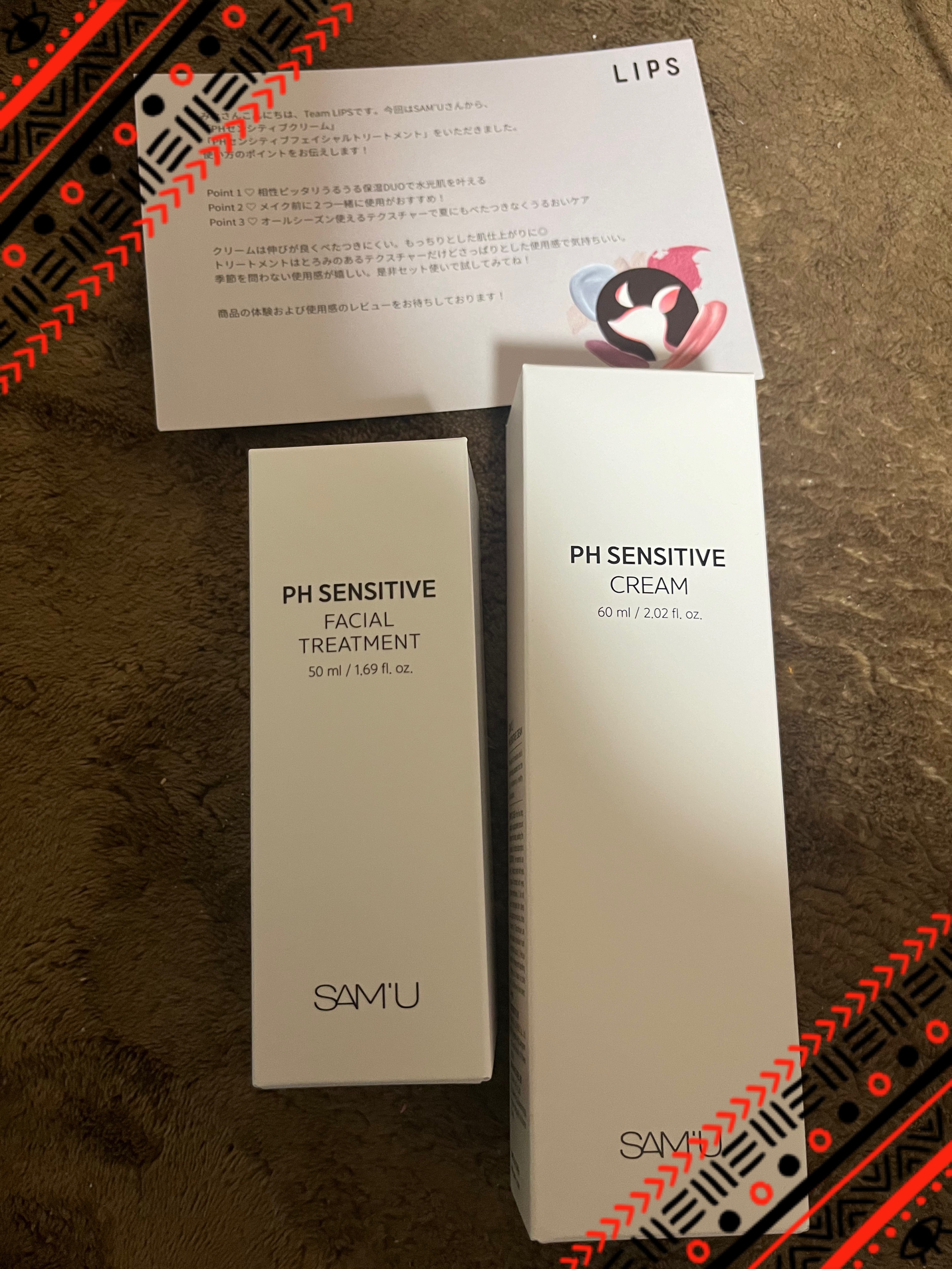 サミュ PHセンシティブクリーム/SAM'U/フェイスクリームを使ったクチコミ（1枚目）