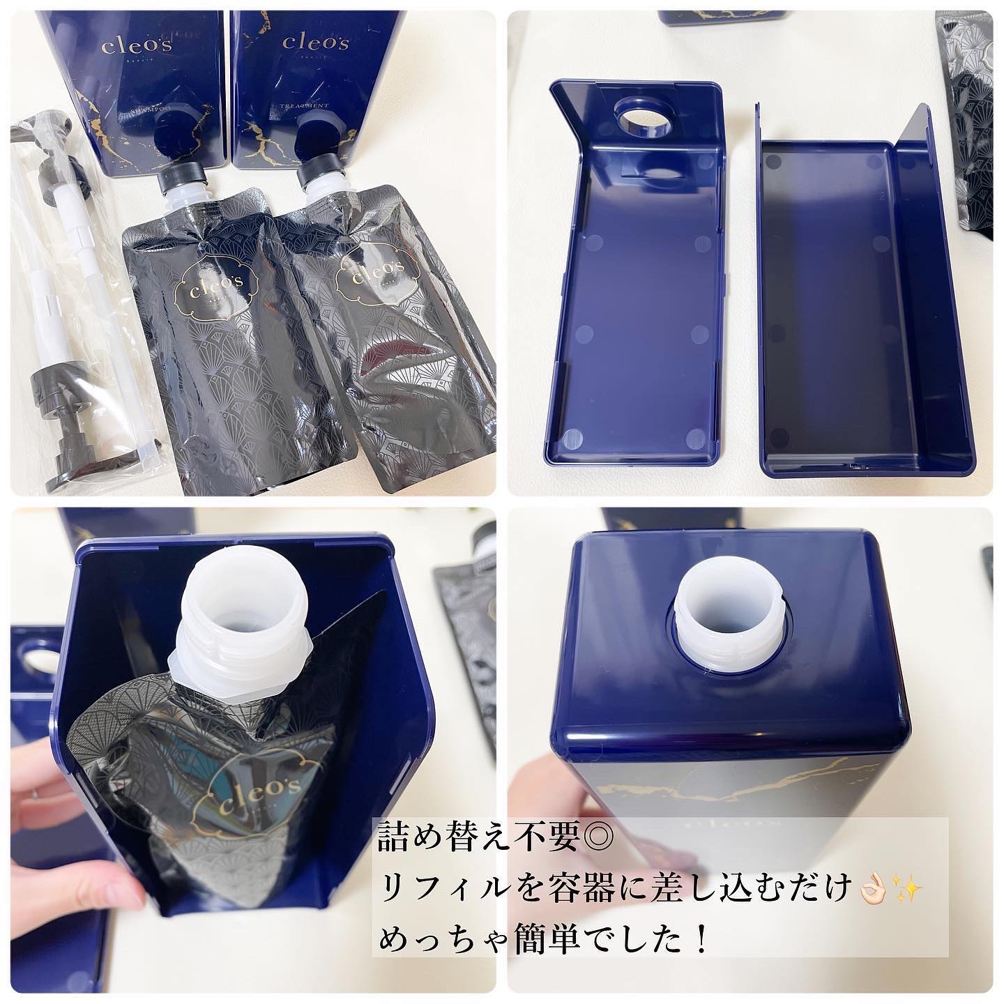 エクストラモイストシャンプー＆リペアトリートメント セット(詰め替え)/Cleo's Beauté/市販シャンプーを使ったクチコミ（2枚目）