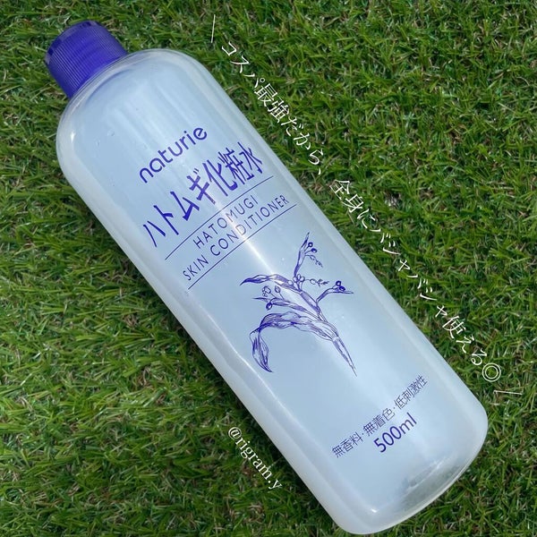 ハトムギ化粧水(ナチュリエ スキンコンディショナー R )/ナチュリエ/化粧水 by 𝓡𝓲𝔂𝓾    «フォロバ100%»