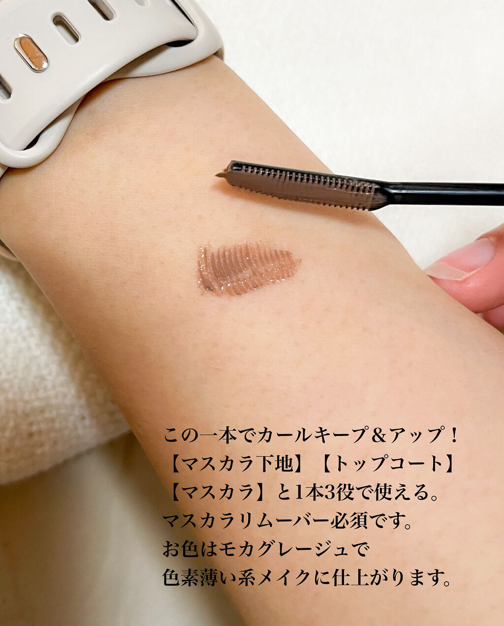 ラスティングリキッドライナー/キャンメイク/リキッドアイライナーを使ったクチコミ（3枚目）