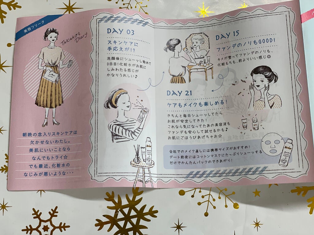 ウオーター/アベンヌ/ミスト状化粧水を使ったクチコミ(5枚目)