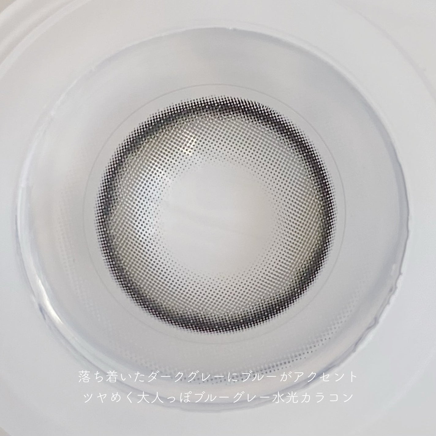 LILMOON 1day 0.03ZERO/LILMOON/ワンデー(1DAY)カラコンを使ったクチコミ(4枚目)