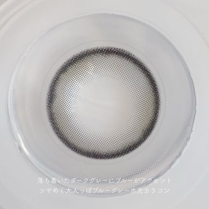 LILMOON 1day 0.03ZERO/LILMOON/ワンデー(1DAY)カラコンを使ったクチコミ(4枚目)