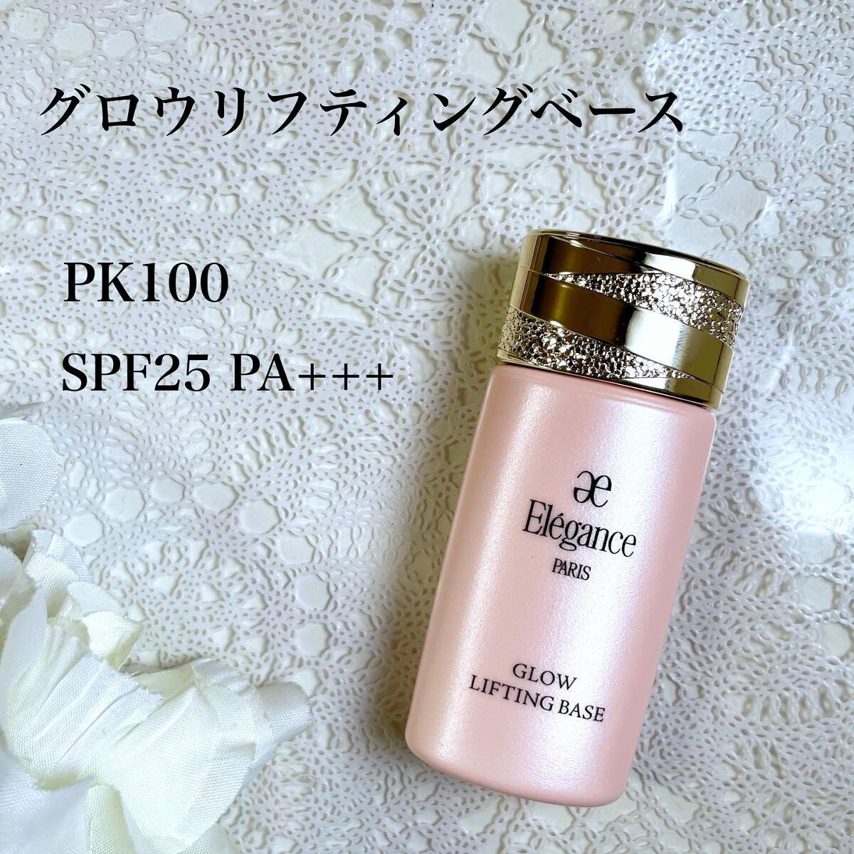 ゆき on LIPS 「待ってました発売日〜😆😆😆😆今年の秋冬ファンデはこれって決めて..」(6枚目)