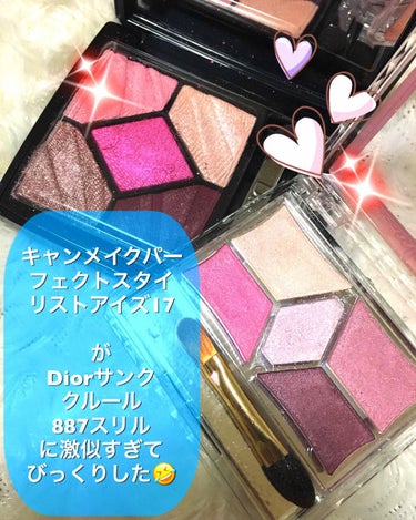 サンク クルール 887 スリル/Dior/アイシャドウパレットを使ったクチコミ（1枚目）