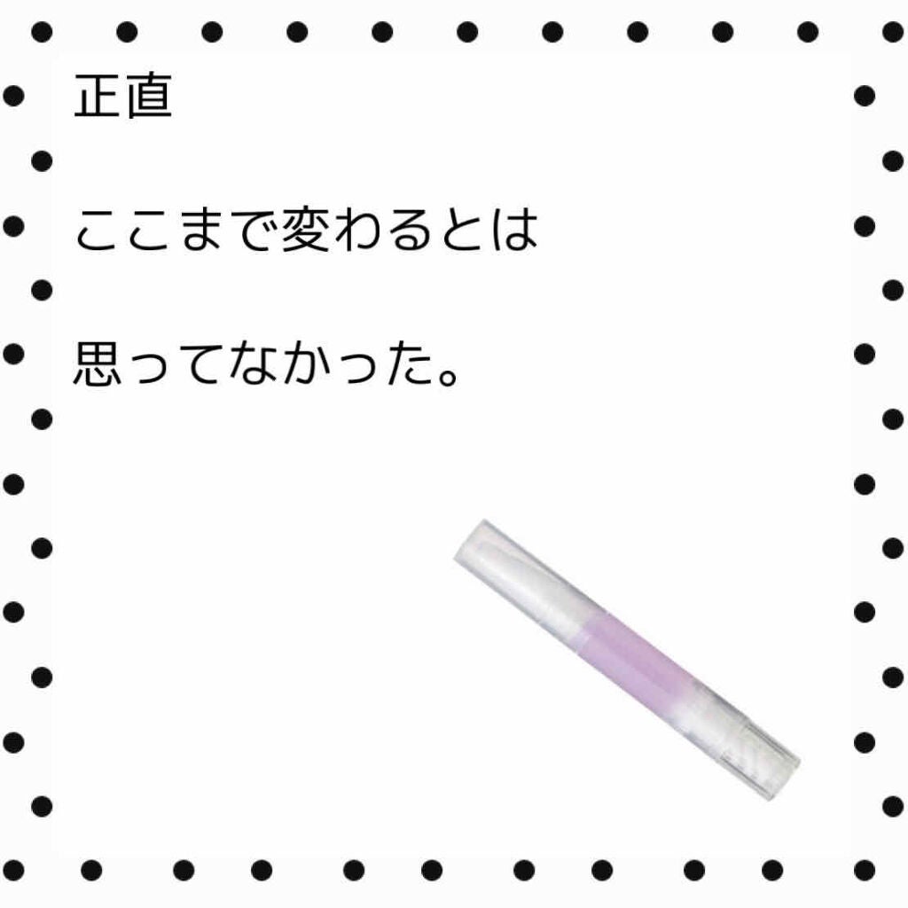 ネイルケアオイル/無印良品/ネイルオイル・トリートメントを使ったクチコミ(1枚目)